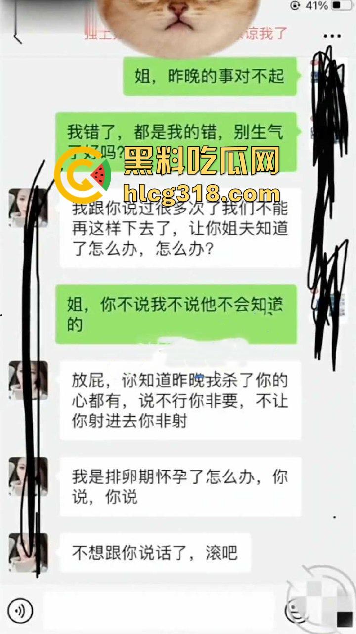 海角乱伦大神，排卵期把姐姐按倒床上强行推倒，无套后入内射，把她都给操哭了！-3