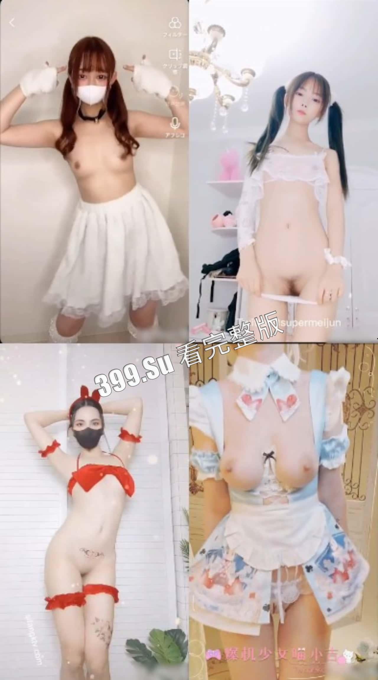 抖音风合集 福利姬 卡点变装 配上抖音热门歌曲  越看越上头 完全停不下来（纯享版）-15