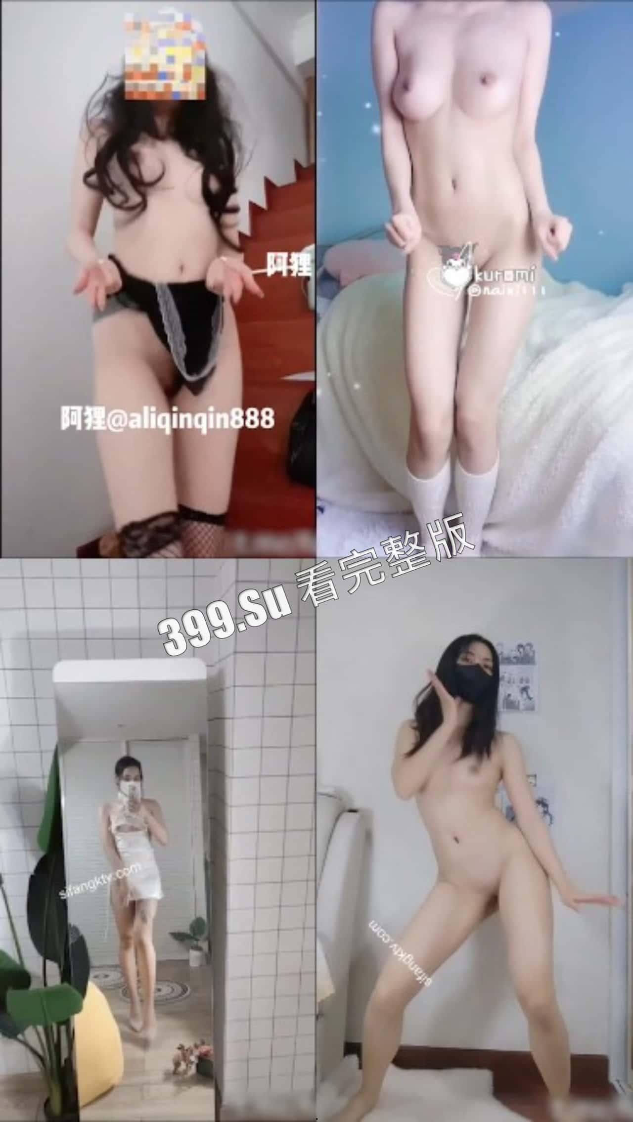 抖音风合集 福利姬 卡点变装 配上抖音热门歌曲  越看越上头 完全停不下来（纯享版）-19