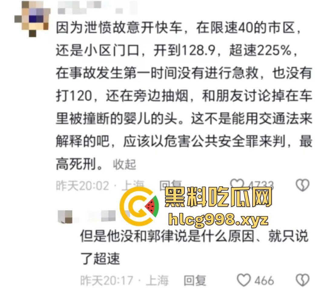 江西景德镇一家三口惨死富二代车轮下独家视频！180码飙车肇事者现场冷笑抽烟，还想用80万摆平一切！-24