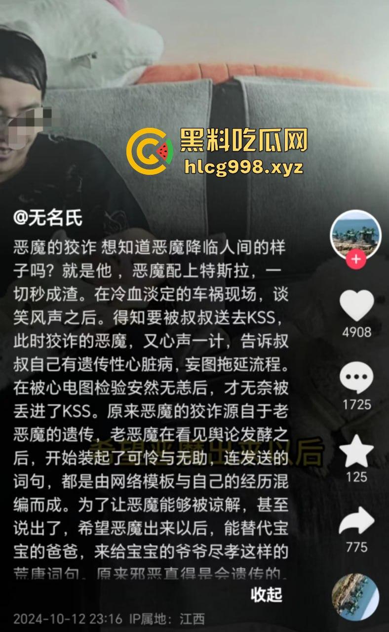 江西景德镇一家三口惨死富二代车轮下独家视频！180码飙车肇事者现场冷笑抽烟，还想用80万摆平一切！-29