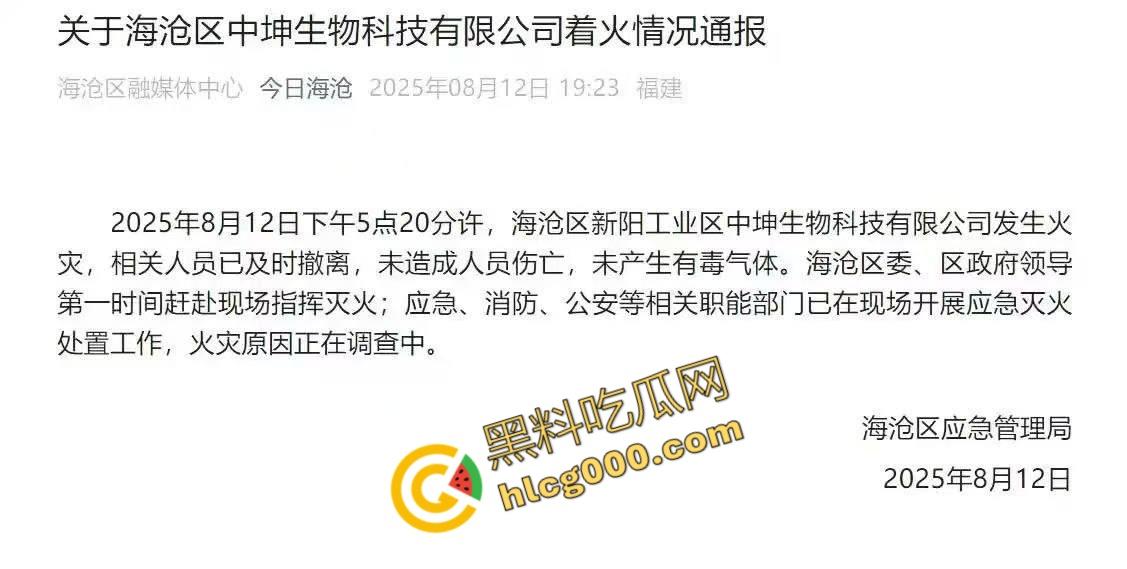 厦门海沧区发生重大火灾！从白天烧到晚上，画面震憾堪比导弹爆炸，蘑菇云不断冒出，惹得人心惶惶-10