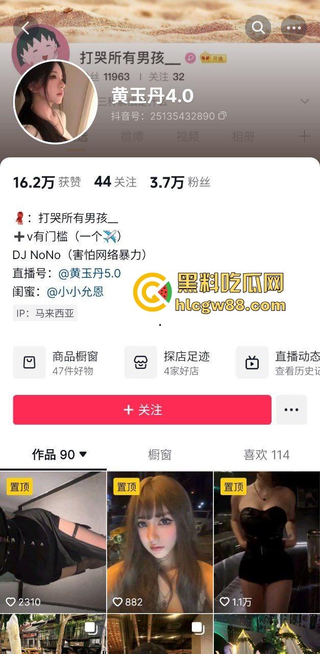 抖音极品骚鸡贱逼女【黄玉丹】打炮N次圈完金主钱就跑路马来西亚，遭曝光女仆装淫荡性爱！-1