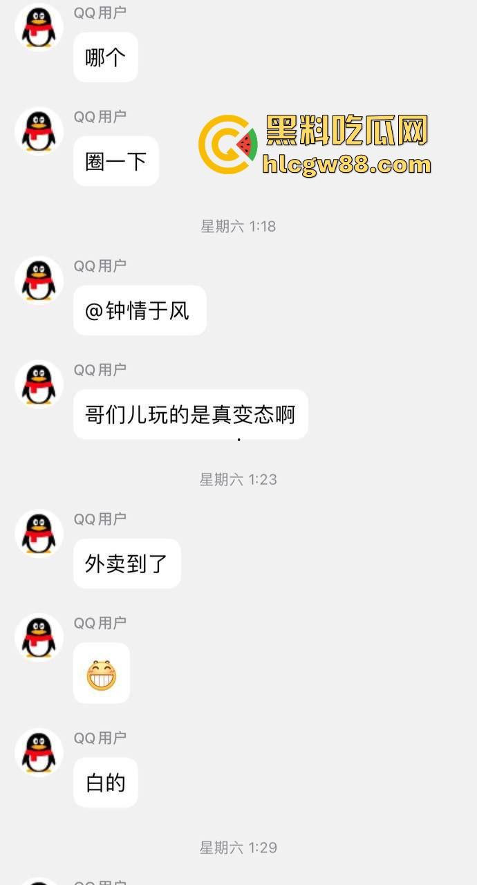 变态群友的分享！湖南脚控小哥去偷盗楼下小姐姐的的美鞋用来吃饭 脚控到已经病态 内容炸裂！-3