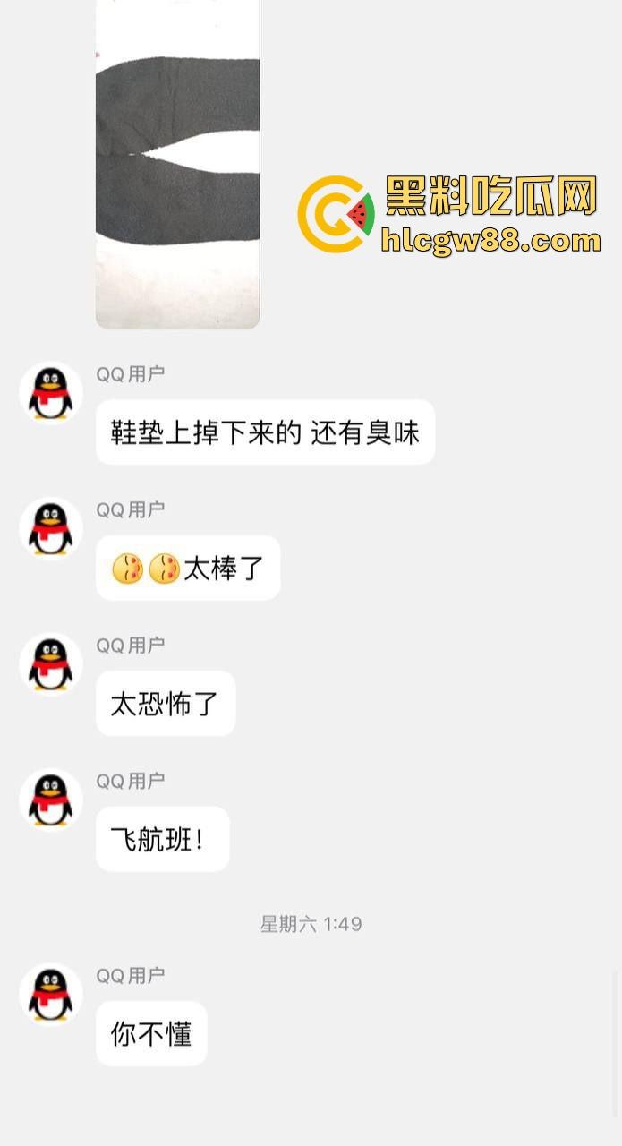 变态群友的分享！湖南脚控小哥去偷盗楼下小姐姐的的美鞋用来吃饭 脚控到已经病态 内容炸裂！-8