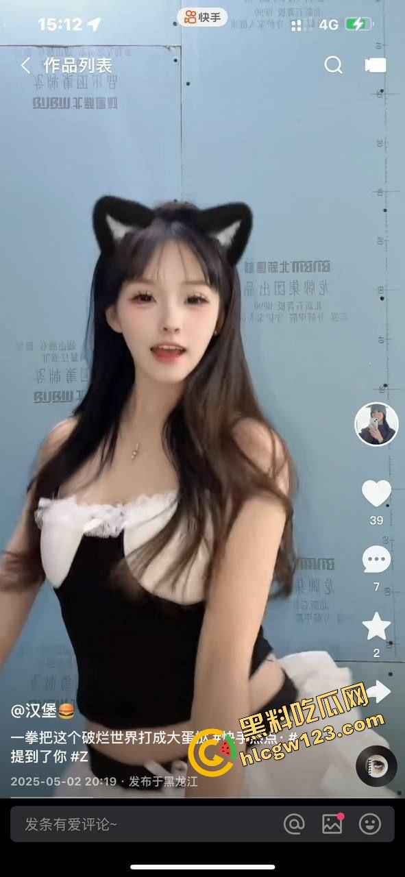 刷两千块礼物破处东北小母狗，快手钓鱼直播3天谈恋爱，清纯辍学骚妹当场开腿求插，破处时还一脸感激！-3