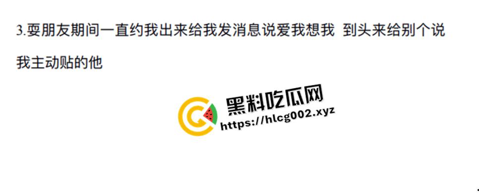 独家爆料！四川铁道职业学院渣男【张宏睿】混乱私生活遭曝光 疑似开房视频被流出-9