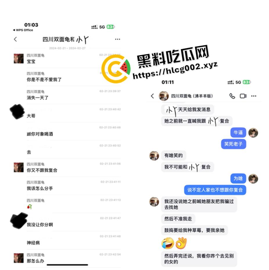 独家爆料！四川铁道职业学院渣男【张宏睿】混乱私生活遭曝光 疑似开房视频被流出-14