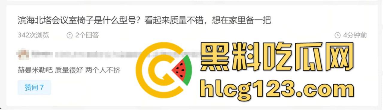 腾讯大厦38楼会议室变炮房！加班加到直接开干，楼下吃瓜群众围观全程！-1