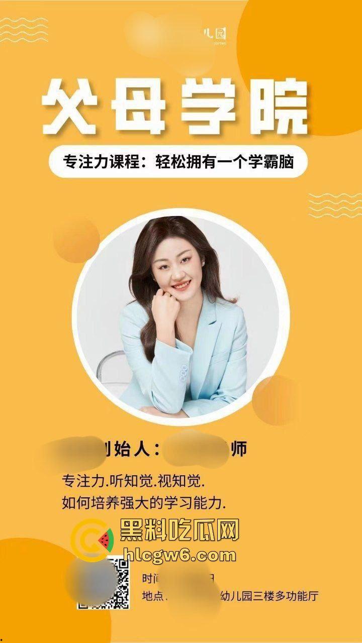 探探惊现重口味幼儿园园长，御姐园长微毛蝴蝶穴SM癖好，比母狗更骚用舌头刷厕所，拉黑炮友称要结婚！-1