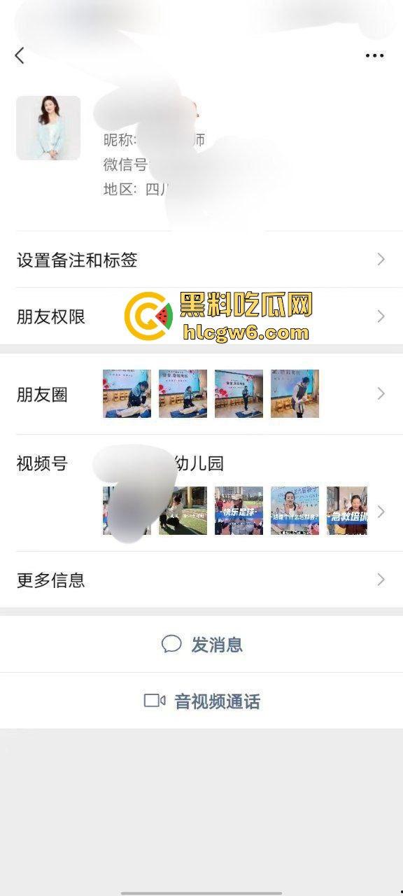 探探惊现重口味幼儿园园长，御姐园长微毛蝴蝶穴SM癖好，比母狗更骚用舌头刷厕所，拉黑炮友称要结婚！-2