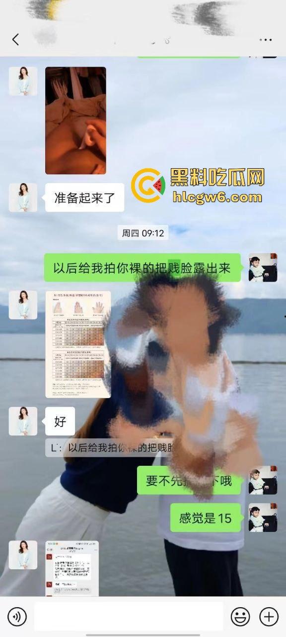 探探惊现重口味幼儿园园长，御姐园长微毛蝴蝶穴SM癖好，比母狗更骚用舌头刷厕所，拉黑炮友称要结婚！-4