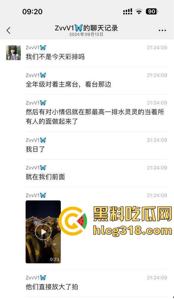 成都艺术学院大三情侣操场做爱，当着大一新生军训的面前大胆骑乘，新生感慨这是大学自由的气息-1