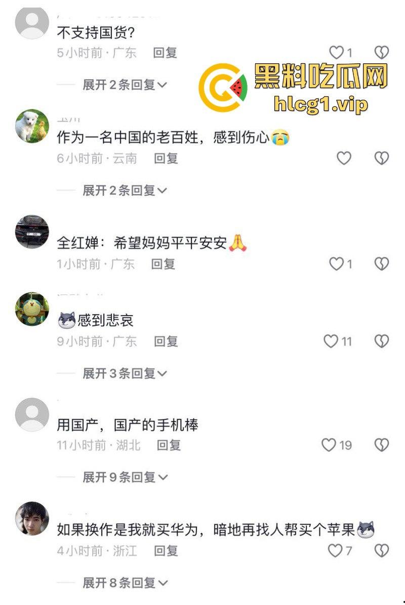 全红婵为妈妈挑选手机 遭网友质疑为什么不买国产手机 要买苹果手机-3