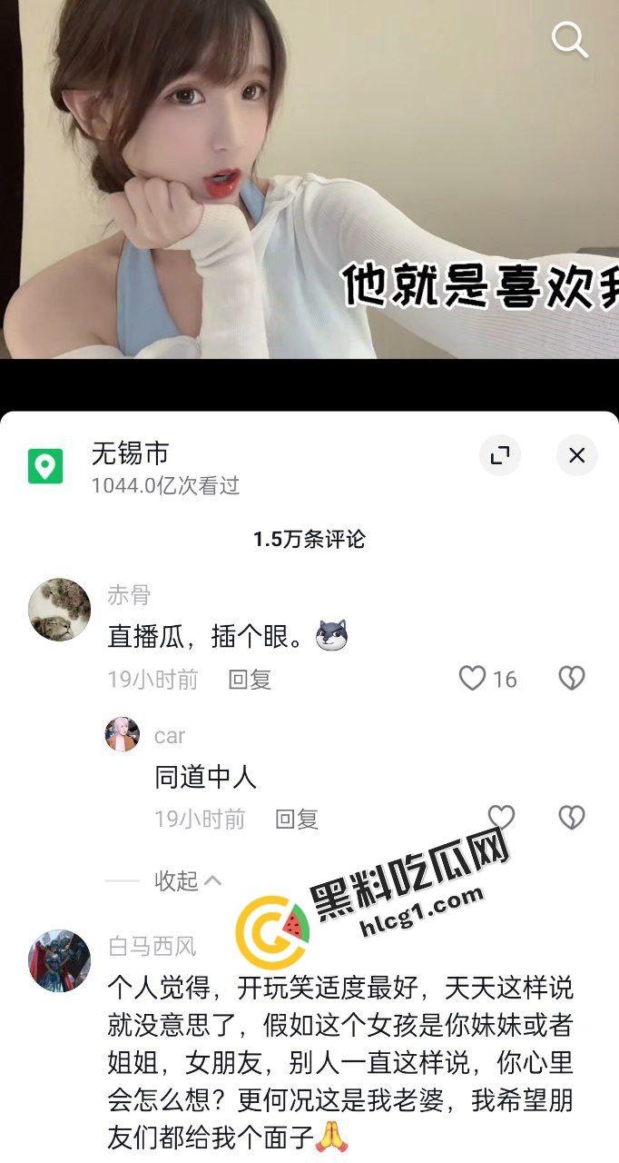 抖音百万粉丝网红『津圆宝』直播不慎走光露奶 断更陪榜一过夜视频流出-2