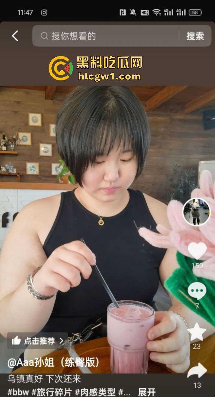 抖音健身博主【Aaa孙姐】不雅视频流出！肥美翘臀后入震撼全网，清纯脸蛋掩不住骚气本性！-1