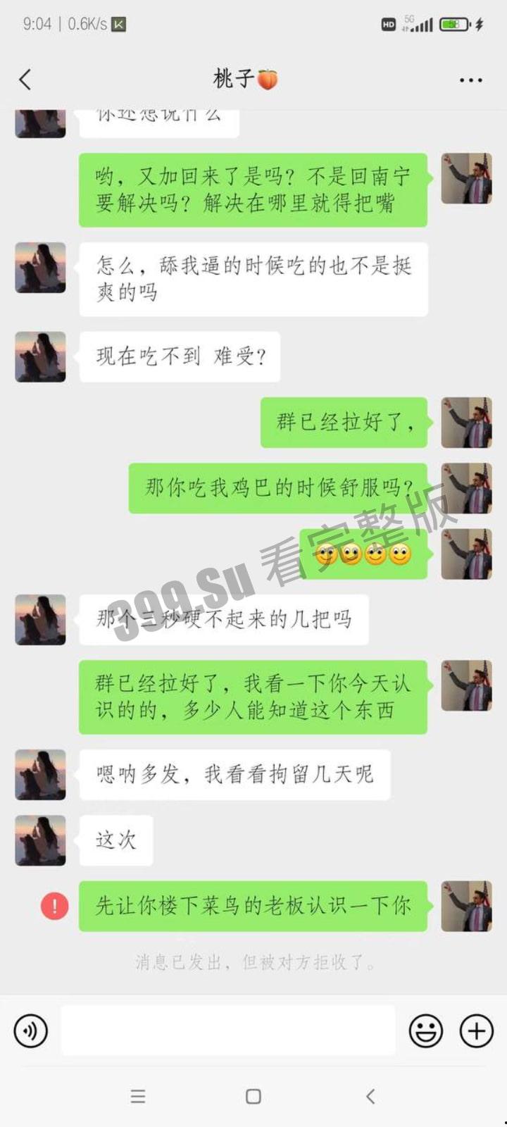 江苏万驰国际提供【女骑”免费日“】活动   实为卖淫中介 被女方男友发现曝光 女骑士反呛：我不卖淫哪里来的生活费！-12