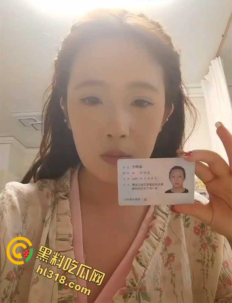 哈尔滨精神小妹【王相淼】，裸贷跑路反骗贷款公司，按摩器跳蛋双重自慰，竟爽到高潮抽搐不止！-5