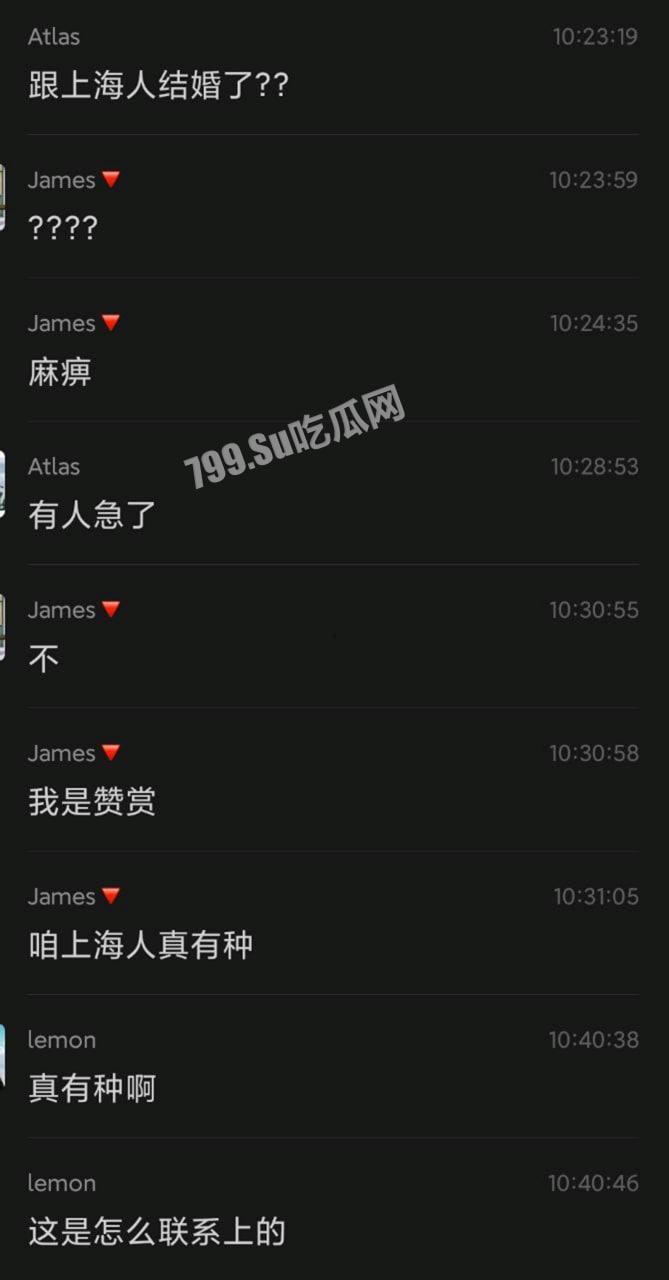 国民女优 三上悠亚 正式隐退 💔 网传退役和上海男友结婚 出道 8 年番号整理大合集-17