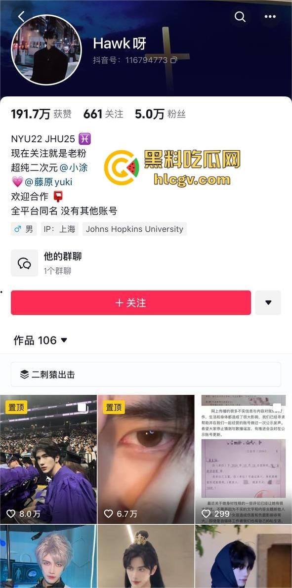 抖音百万粉网红『藤原yuki』私拍合集流出！男友自曝还贼喊捉贼，福利姬网红的真实一面曝光！-2