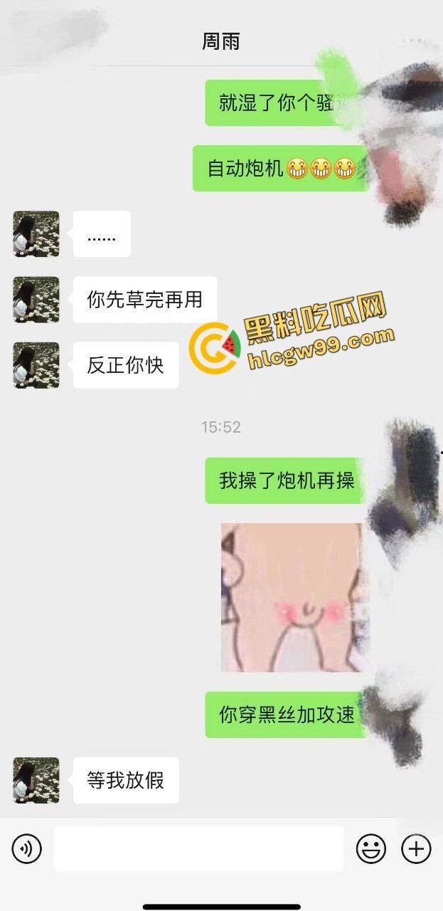 贵州饥渴反差骚鸡【周雨】肾虚男网购炮机刺激插逼，沙发上不停喷水至流水一地！独家曝光流出！-1