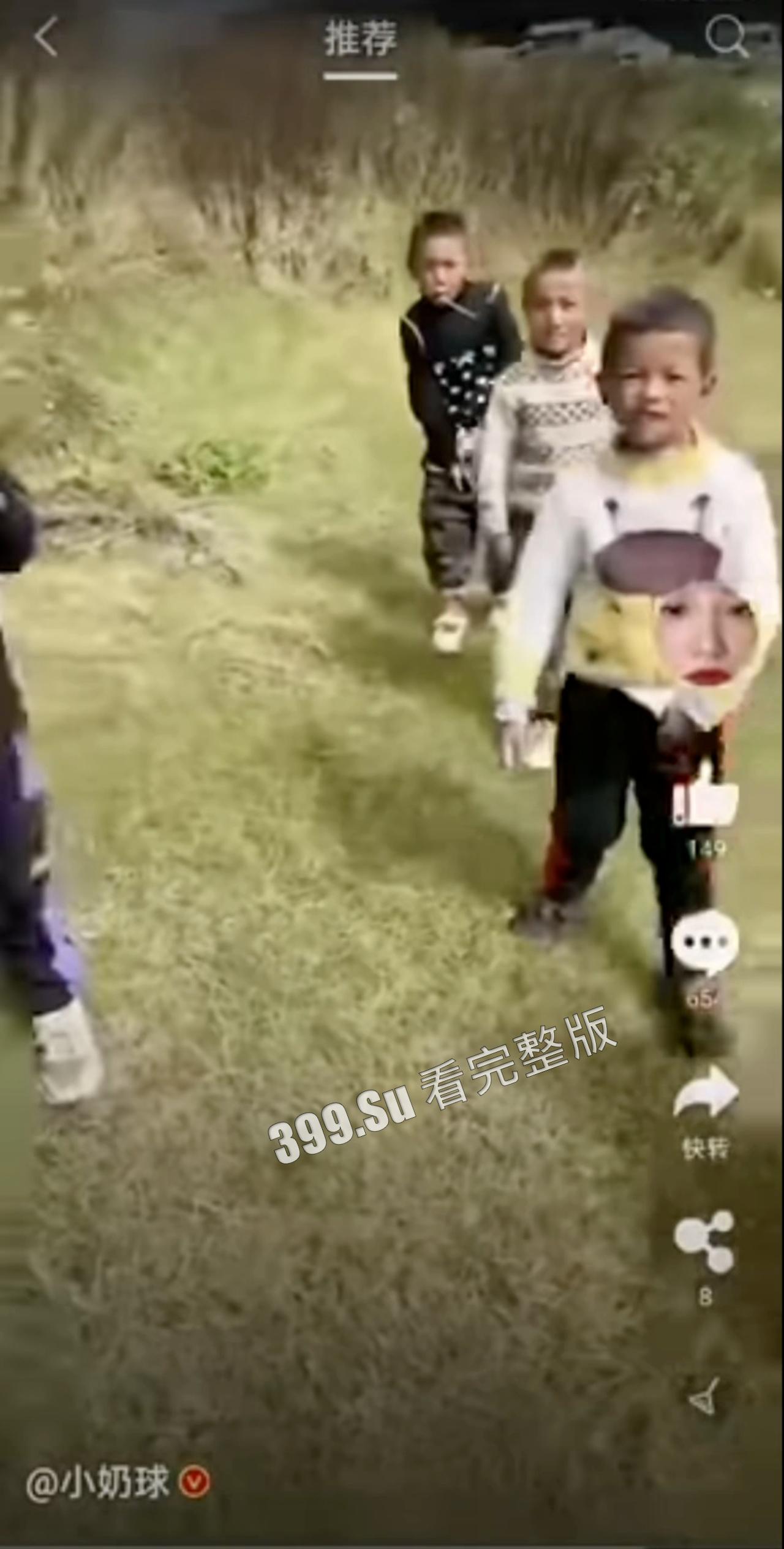 微博270万粉  网红#小奶球  西藏旅游直播遭 一群未开化男童上下齐手  抢镜头 露下体猥亵 最后抢夺完零食潇洒离去-5