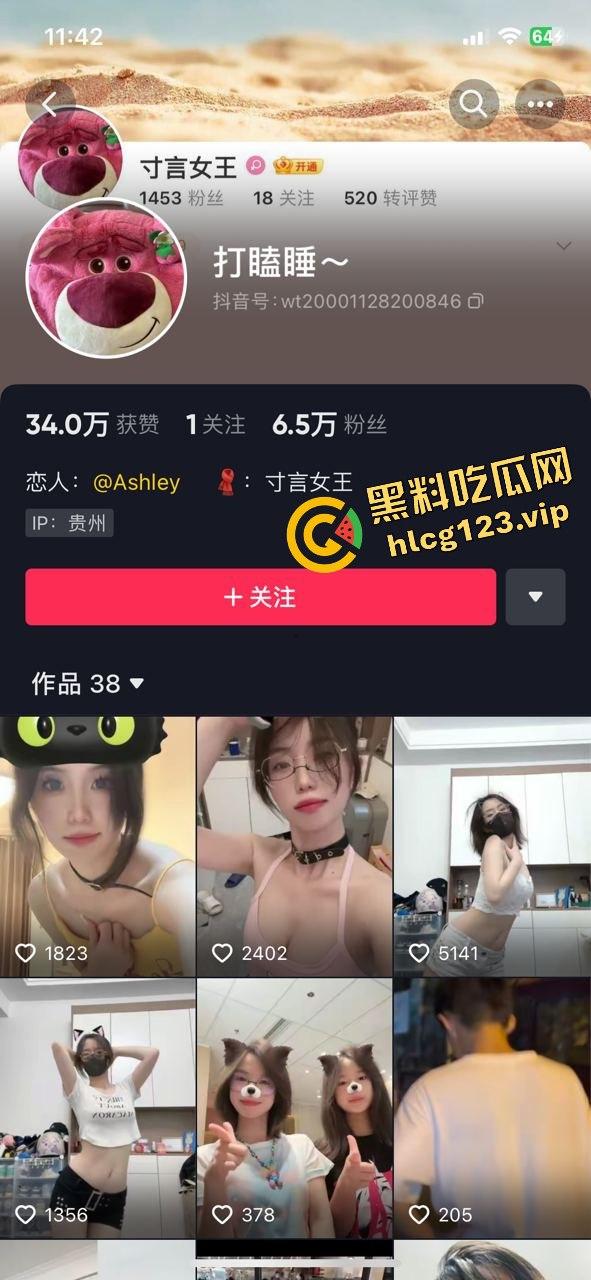 抖音Ashley微博寸言女王大尺度反差裸舞视频流出！粉嫩奶头加上嫩穴，勾得人想舔两口！-1
