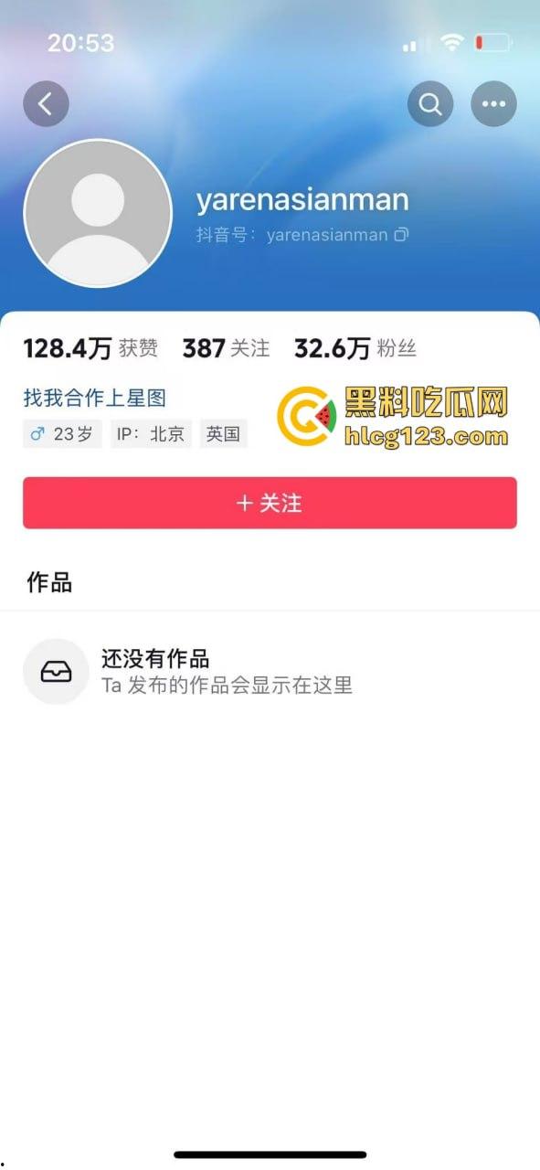 北美留学生Gary李高阳从校园丑闻到爱国网红，震撼黑历史终曝光！-2