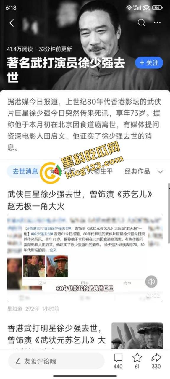 重温香港经典三级片【金瓶梅】祭奠已故知名老戏骨徐少强！-1