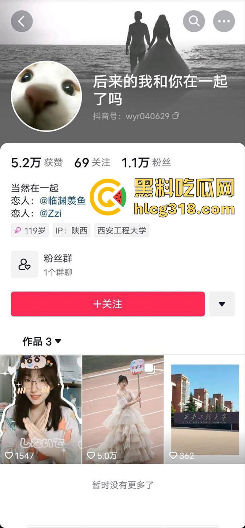 西安工程大学举牌校花【沈幼楚】，极品女神下海卖逼，疯狂捞金做外围，被外校体育生约出打桩凿穴！-1