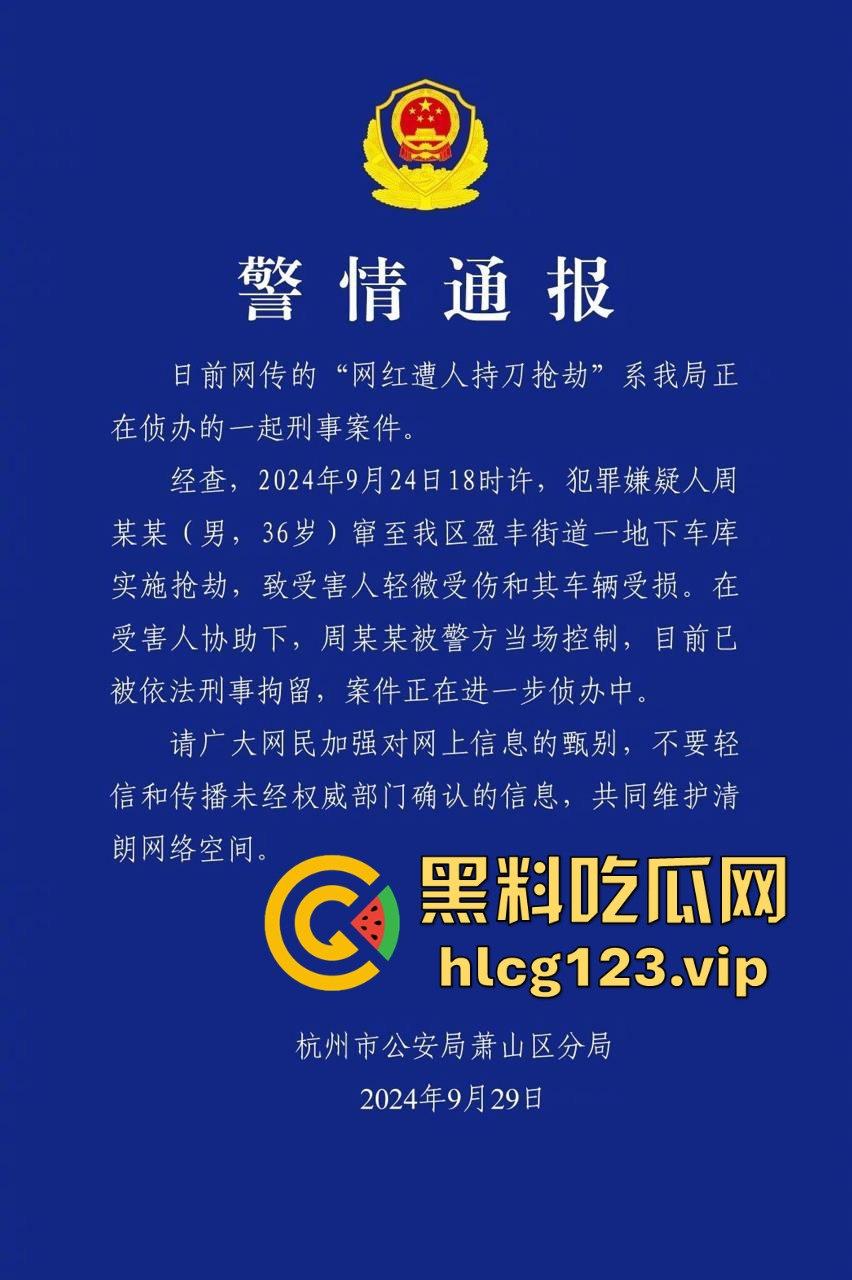 杭州劳斯莱斯车主硬刚持爆炸物劫匪！生死搏斗后爆锤歹徒，退伍兵不惹事但也不怕事！-1