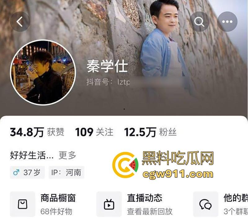 中国达人秀，袖珍女演员【朱洁】被侏儒前夫【秦学仕】，举报婚内出轨【柴彦吉】，拍摄的小视频被曝光！-2