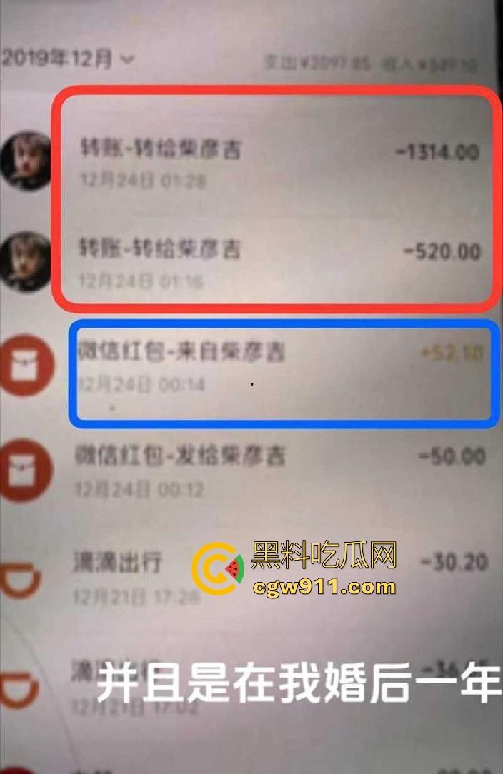 中国达人秀，袖珍女演员【朱洁】被侏儒前夫【秦学仕】，举报婚内出轨【柴彦吉】，拍摄的小视频被曝光！-4