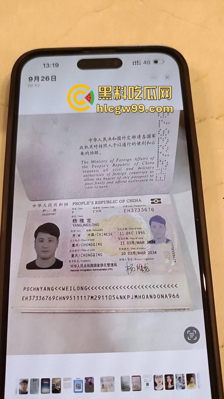 柬埔寨大年三十惊现绑架案 西港酒店女孩惨遭虐待 58万存款被洗劫 大姨妈救了她一命！-1