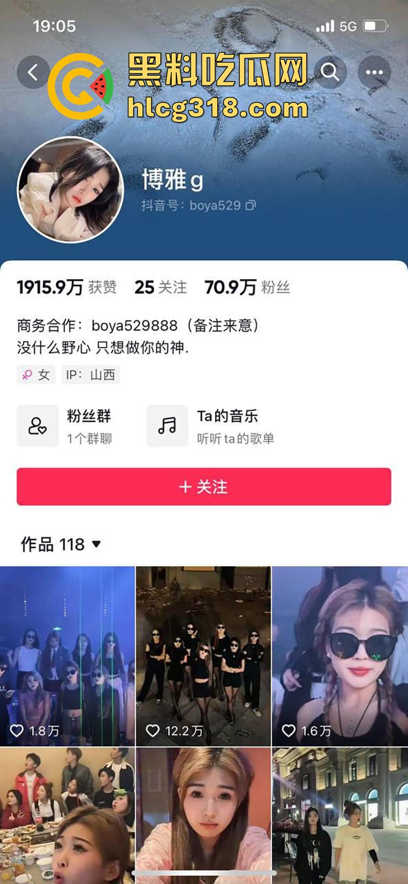 抖音70万粉丝网红【博雅g】，超高颜值美腿女神，约炮金主被扛腿爆操，性爱视频流出！-1