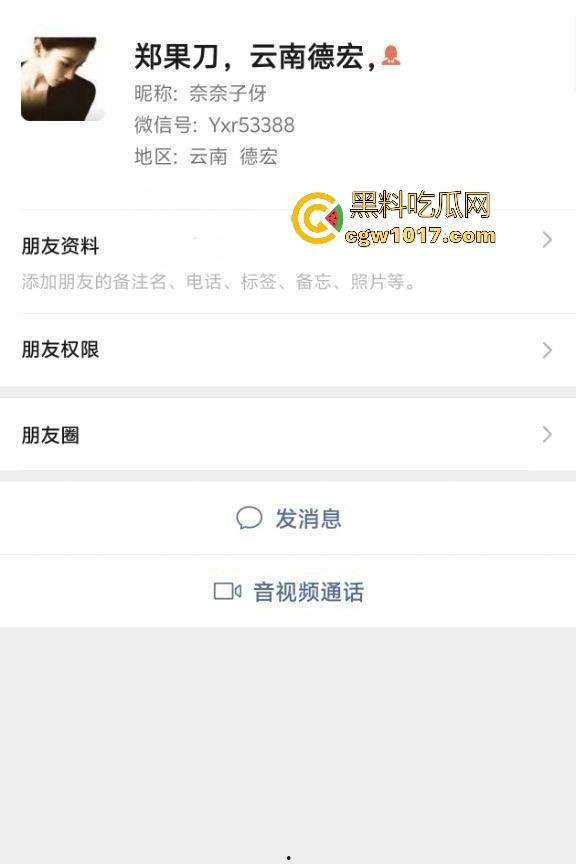 云南德宏巨乳反差婊【郑果刀】网恋骗吃骗喝，奶大B肥男友不在就偷人，自慰棒要买最大号，做爱时奶子甩成冬瓜！-1