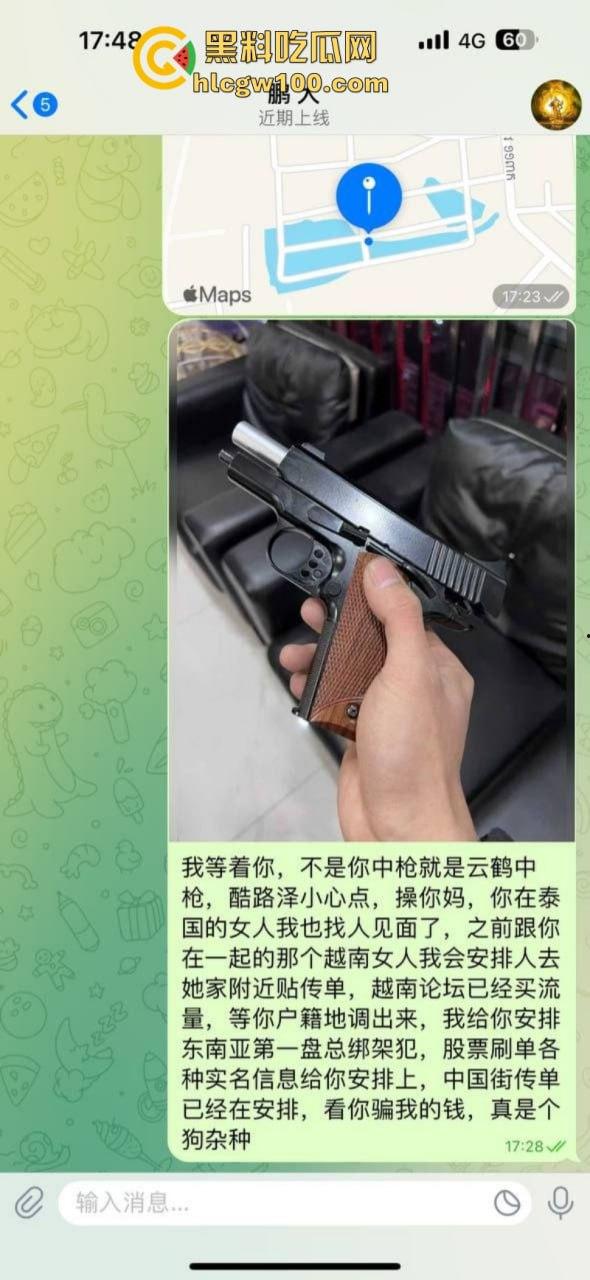 福建男子【李鹏】在柬埔寨放杀猪盘专骗自己人投注 崩盘后卷款跑路 遭受害男子人肉曝光 持枪追杀！-3