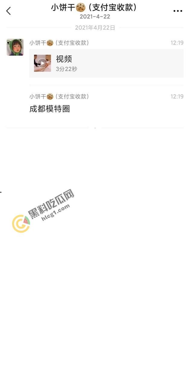 成都模特圈惊现大变故！知名模特偷偷下海当演员，豪华1‘生活全曝光，同行们惊呼：这才是最具冲击力的转行！-5