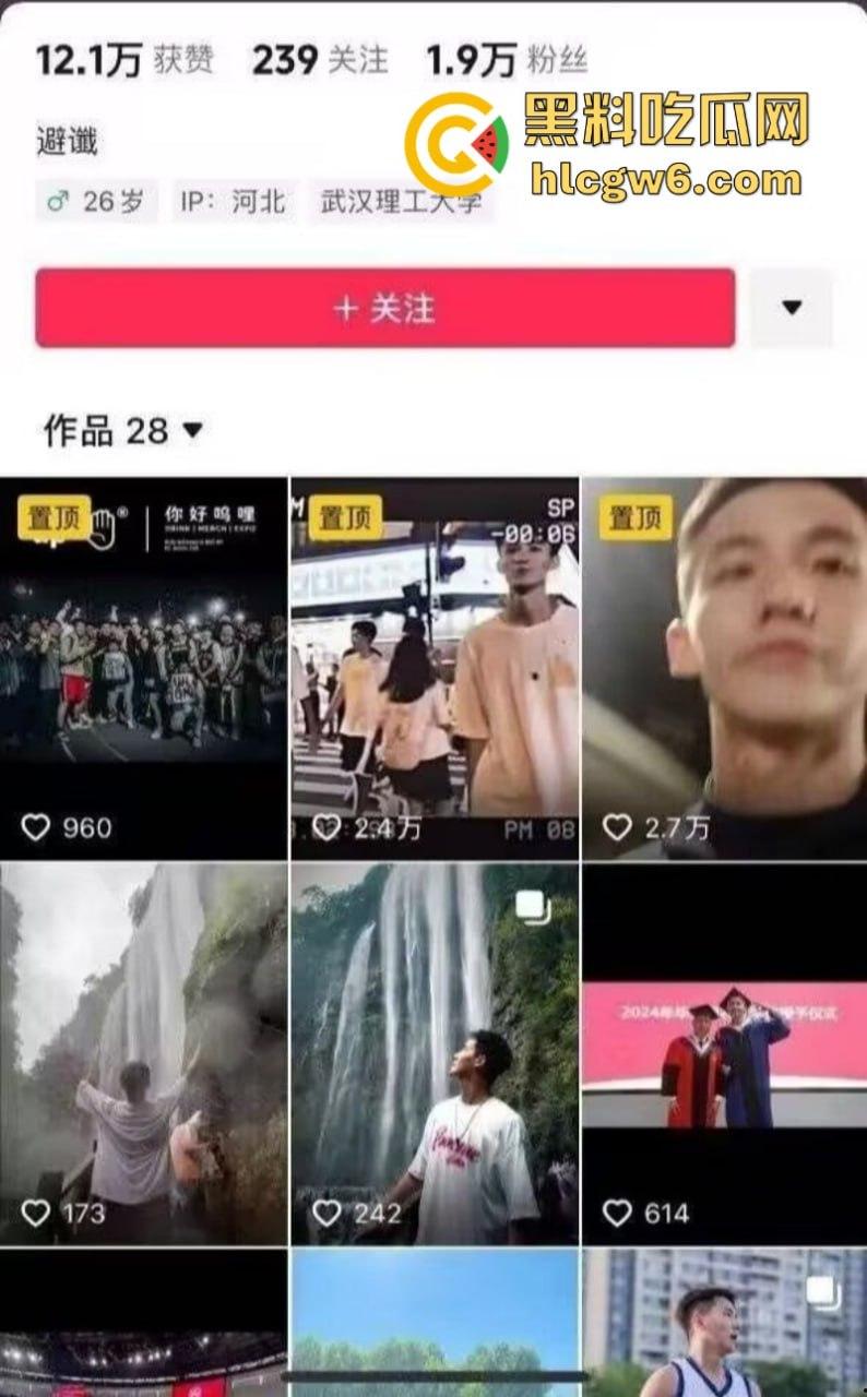清澈愚蠢体育生 前操记者后爆菊 网红篮球运动员【宋延桥】被曝私生活糜烂男女通吃 不雅视频独家流出-1