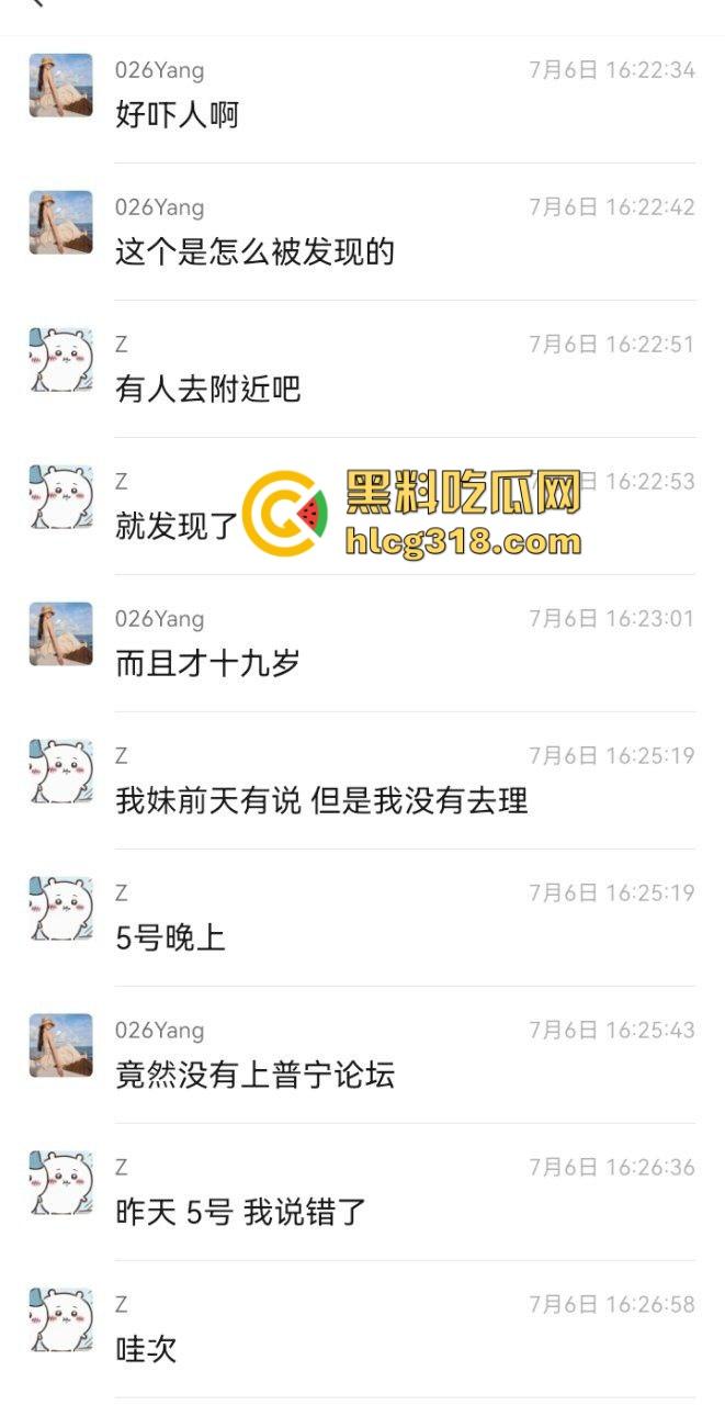 普宁年轻妹子被杀，竟因网恋精神小伙骗炮不成直接强奸后把人噶了，渣男狠得令人发指！-11