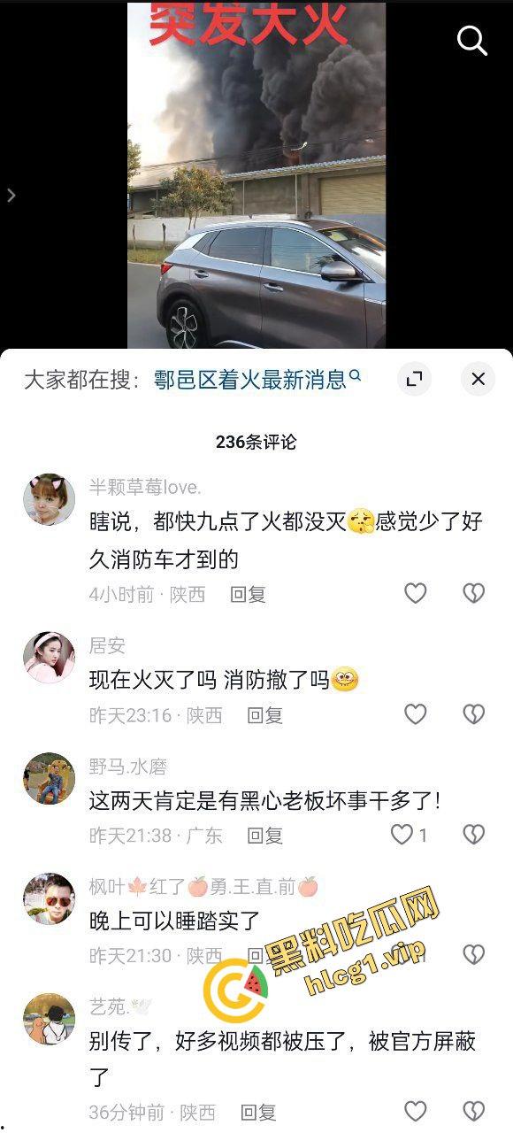 西安鄂邑张寨村 一涂料厂发生火灾！形成巨大黑色蘑菇云！-1
