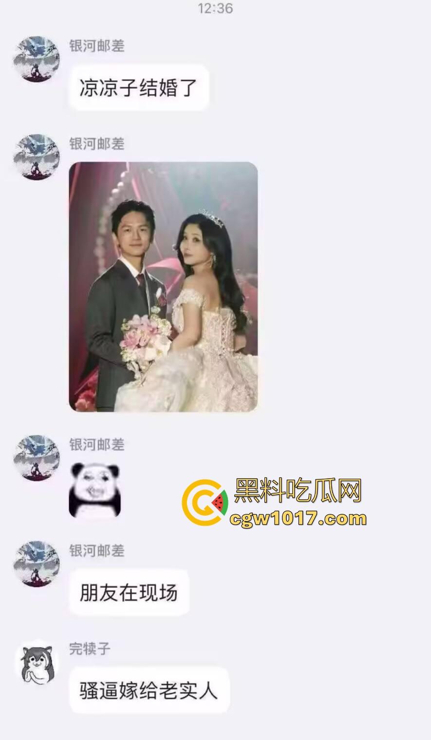 我的青春真的结束了吗？曾经给导管界带来希望的极品女神【凉凉子】结婚了，我不敢相信这是真的，还我女神！-1