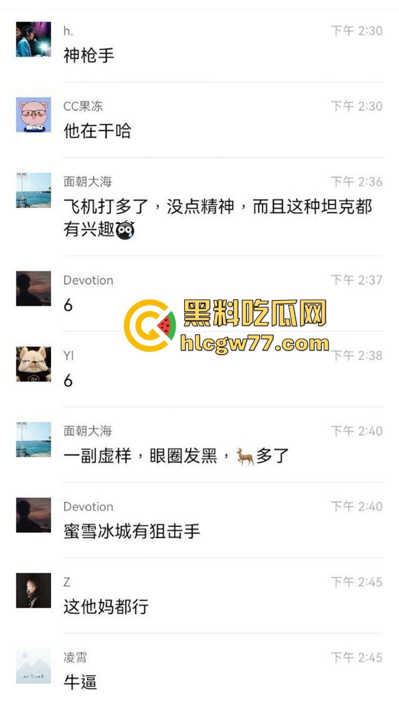 蜜雪冰城狙击手！精神小伙当众撸管~兄弟，这么饥渴么，这种坦克也这么有兴趣？-1