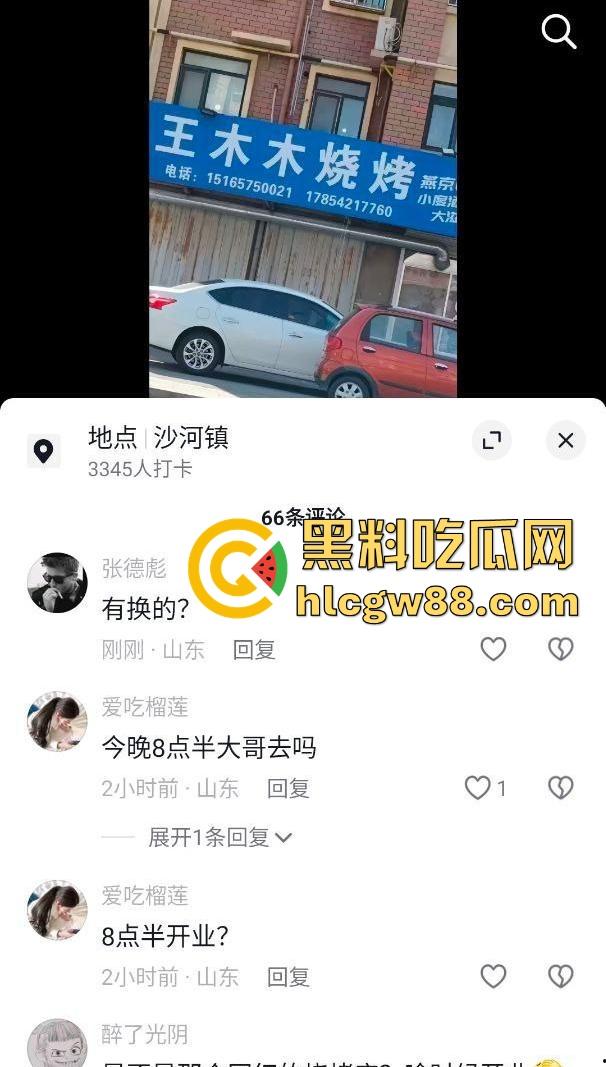 莱州沙河王木木烧烤店老板娘大瓜 少妇饥渴难耐 裸聊自慰视频流出 电动吸水泵人称喷泉小镇！-2