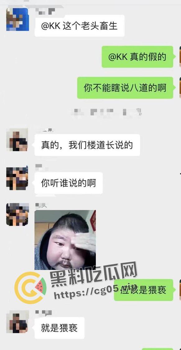 老畜牲强奸孙女！而且还是自己的亲孙女 造成下体撕裂 被儿子暴打 现场画面流出 打死也活该-1