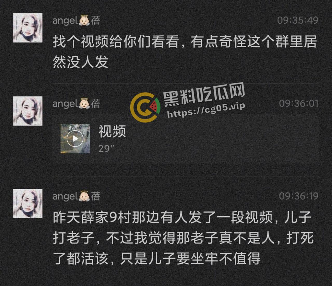 老畜牲强奸孙女！而且还是自己的亲孙女 造成下体撕裂 被儿子暴打 现场画面流出 打死也活该-4