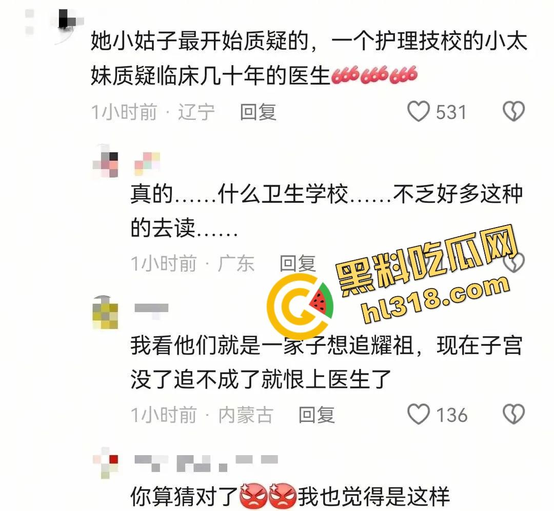 周口一妇产科医生因网暴跳楼自杀,把孕妇从鬼门关救回却惨遭反咬,现代版农夫与蛇?自杀当天做了6台手术!-1