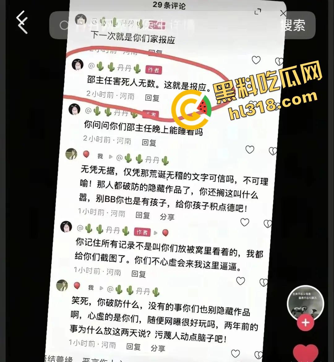 周口一妇产科医生因网暴跳楼自杀,把孕妇从鬼门关救回却惨遭反咬,现代版农夫与蛇?自杀当天做了6台手术!-2
