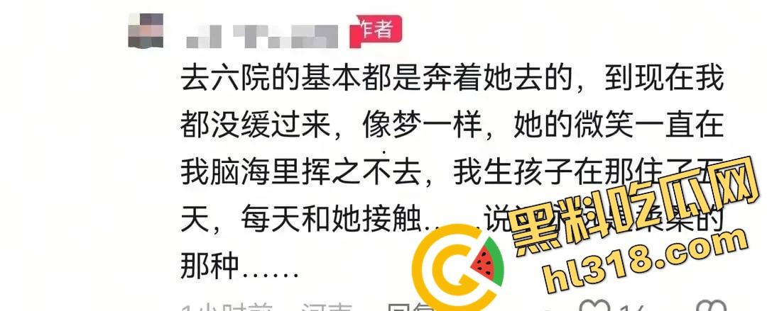周口一妇产科医生因网暴跳楼自杀,把孕妇从鬼门关救回却惨遭反咬,现代版农夫与蛇?自杀当天做了6台手术!-4