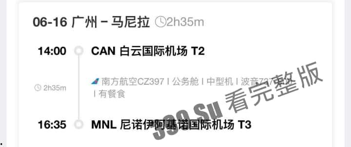 抖音百万粉丝博主 雅典娜 Liya 被闺蜜骗去菲律宾卖进妓院！惨遭毒打、强奸 奶子都被打得青一片紫一片-13